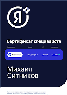 Direct-2026-2026-s
