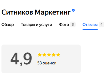 rating2