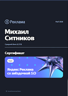 _Education-2026-s